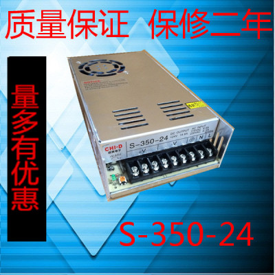 S-350-24成亮开关电源24V 13.4A单组输出