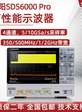 鼎阳SDS6000 Pro系列高分辨率数字示波器SDS6034 H10 Pro 四通道