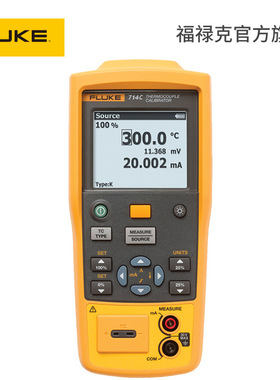 FLUKE福禄克F712/714C热电阻铂电阻热电偶过程校验仪温度信号校准