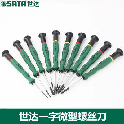 世达一字微型螺丝批6280
