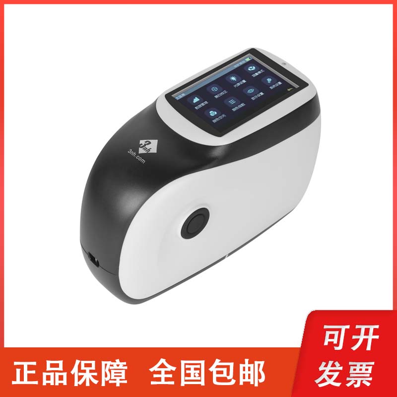 深圳三恩时MS3008多角度