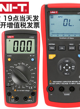 优利德UT611电容表UT612电阻电感万用表LCR电桥UT601测试仪UT603