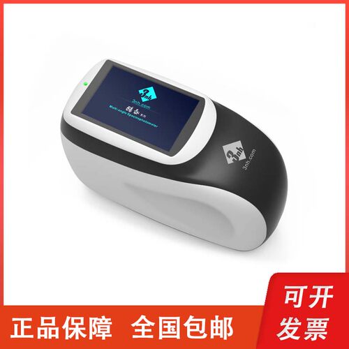 深圳三恩时MS3012多角度