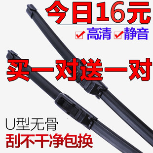 适用福特新经典福克斯雨刮器蒙迪欧福睿斯翼虎嘉年华原装雨刷12款