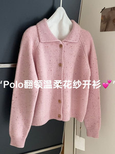 CHAO级无D推荐！濮院~粉色翻领温柔花纱马海毛毛衣羊毛针织开衫女