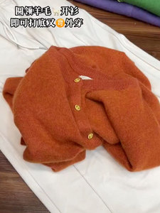 源衣社CHAO级无D推荐！高端时尚橙色羊毛针织开衫马海毛毛衣女