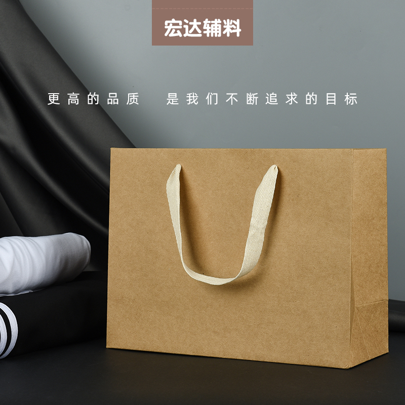 牛皮纸袋手提袋包装服装店袋子定做定制logo衣服礼物礼品高档结实