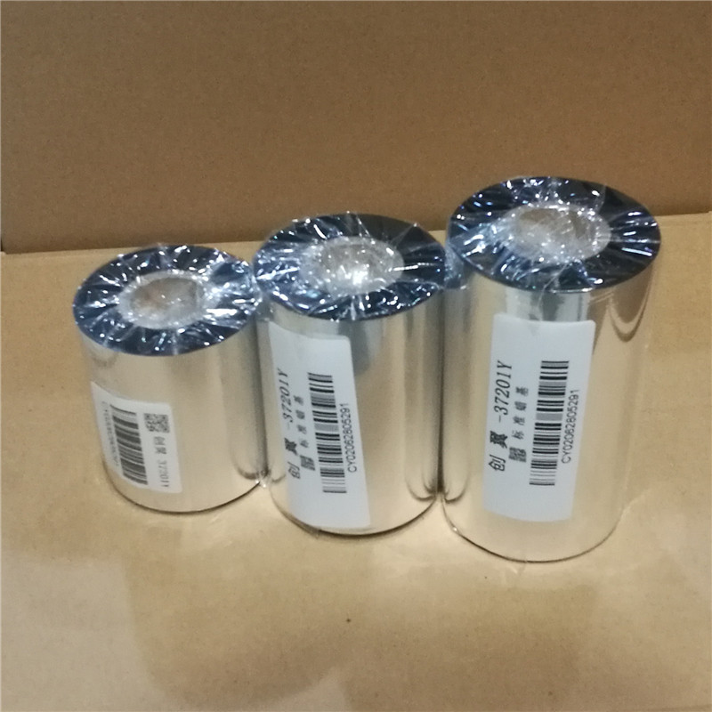 混合基碳带40 50 60 70 80 90 100 110MMX300水洗唛色带特惠,办公设备/耗材/相关服务,碳带,淘宝优惠券,粉丝福利购,淘宝优惠卷