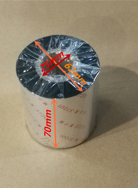 110X70 90铜版纸色带Q8蜡基碳带ZDGK888T GT820 430条码碳纸特惠