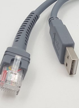 全新USB数据线STB4278  CR0078 LS3578  DS6878 LS2208数据线特惠