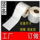纸不干胶TSCTE244 344 ZT210 65X100铜版 230 EZ130标签打印纸热销