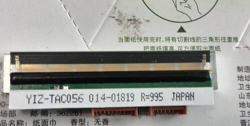 热卖新款寺冈打印头SM 80 SM100打印头 SM300打印头现货