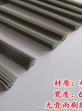 包邮挂器24寸耐用实惠无骨雨刷