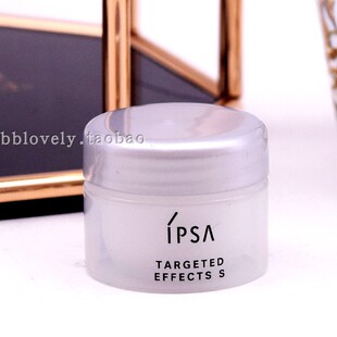 IPSA 国内专柜商品 紧致型S霜 批次7174B 茵芙莎焕活菁华面霜7g