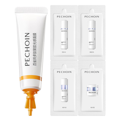 百雀羚胶原面膜5g送四联包 2028.9到期 *