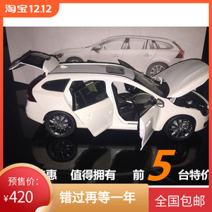 适配沃尔沃原装V60车模1:18仿真车模合金汽车模型多色可选车模