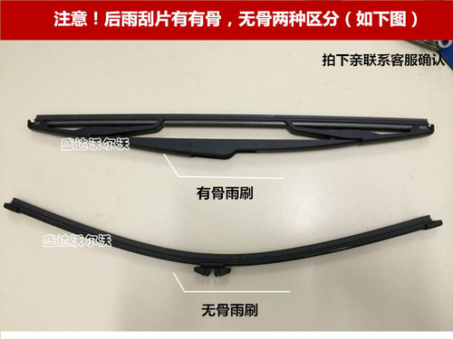 原装沃尔沃XC60v6xc90后窗雨刮片