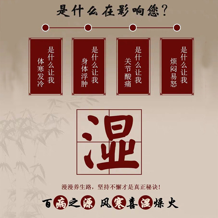 老北京艾叶足贴祛湿祛寒睡眠减脂去湿气排毒排体内湿寒重艾草脚贴