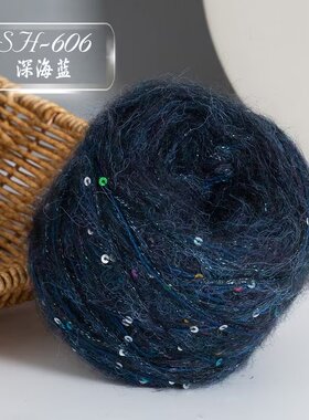 抖音同款发光小亮片马海毛金葱蓝眼泪蓝色眼泪多股羊毛马海毛闪光