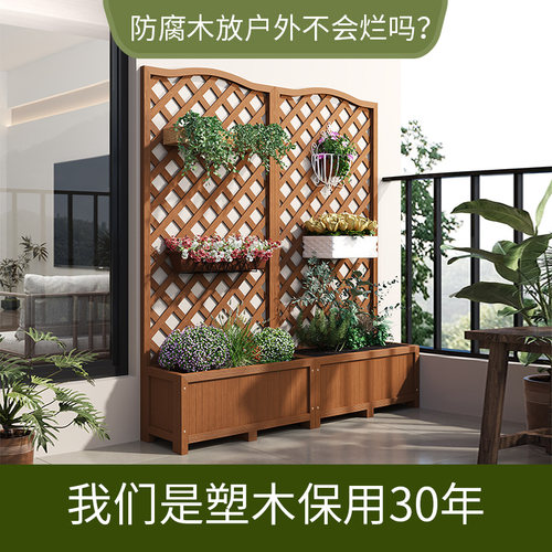 塑木防腐阳台花架子户外庭院
