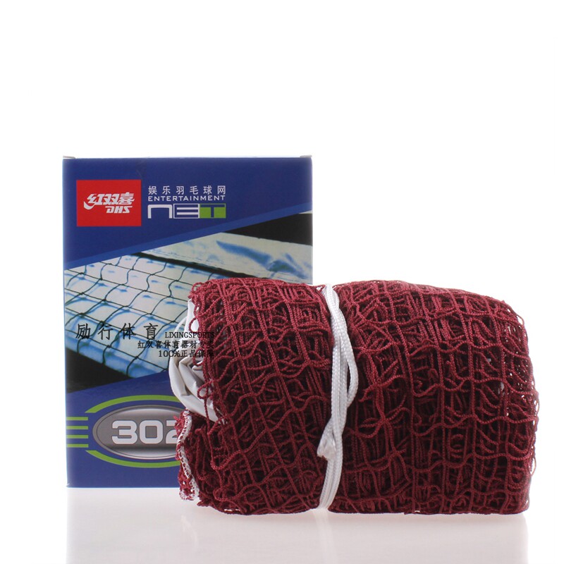 红双喜DHS 羽毛球网 娱乐训练球网架用网 尼龙耐磨DHQW302单只