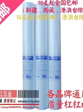 PP SEDIMENT FILTER 20寸自来水过滤器净水机用的棉滤芯5MICRON