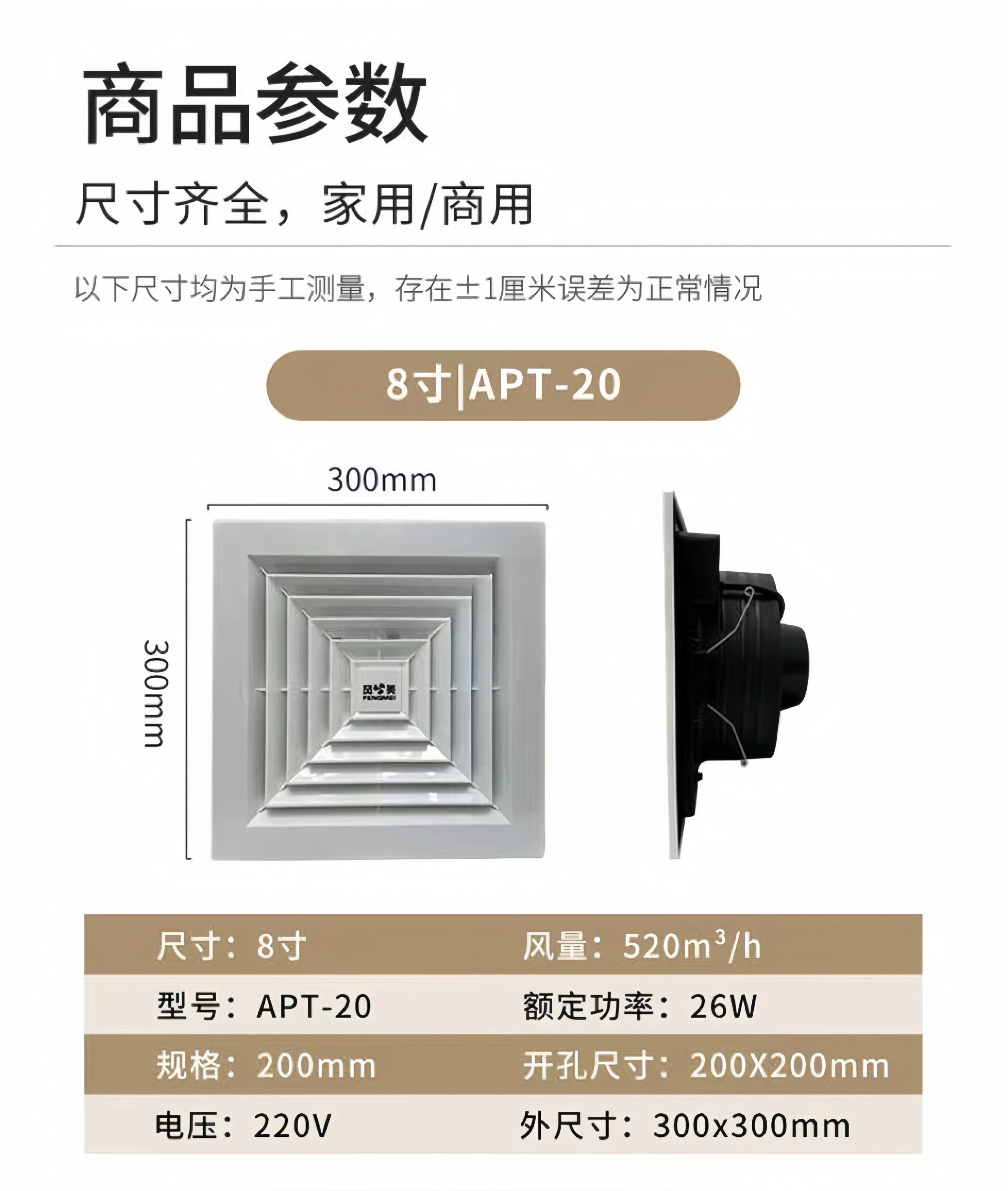 风美排气扇 天花式换气扇天花板排风扇8寸10寸12寸纯铜电机包邮