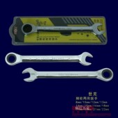 世克SK35108活动棘轮扳手快速扳手双头双向梅花开口汽修活头两用