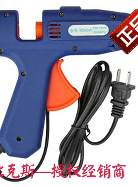 新比克斯(Newbakers)60W自动恒温熔胶枪(铜咀)适用直径11mm白胶条