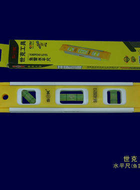世克SK620213水平尺高精度平水尺磁性实心铸铝迷你家用装修平衡尺