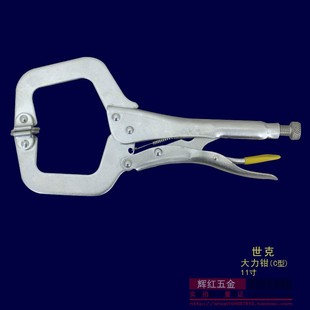 世克SK20014工业级木工大力钳焊接C型多功能万用平头平口快速夹