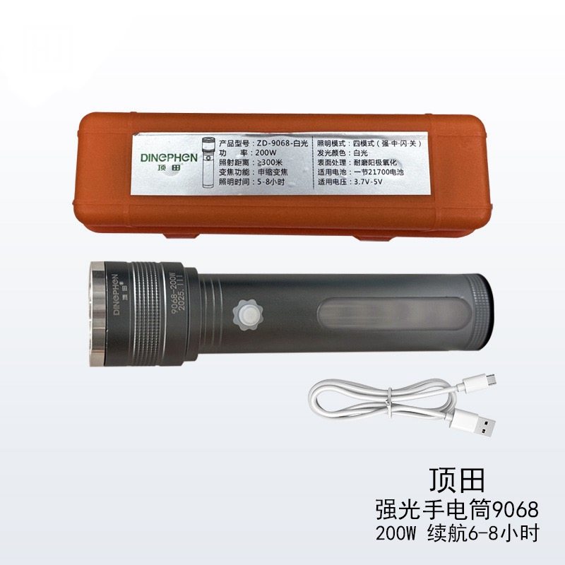 顶田LED手电筒强光可充电式户外超亮远射型便携家用耐用100 W200W