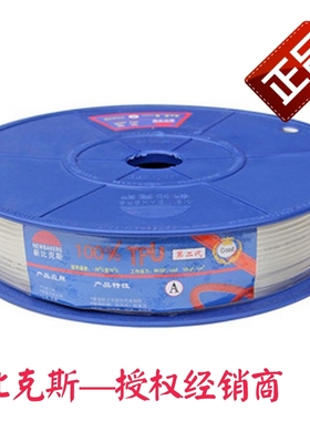 新比克斯T.P.U4x2.5mm(200米)气管/风管风动类橙色黑色蓝色透明