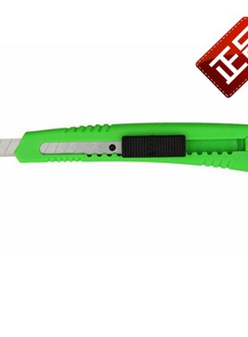 新比克斯(Newbakers)KS-120美工刀/介刀/墙纸刀