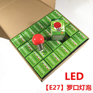 红色LED佛灯泡财神灯台灯泡长明灯E27螺旋口罗口B22卡口灯泡