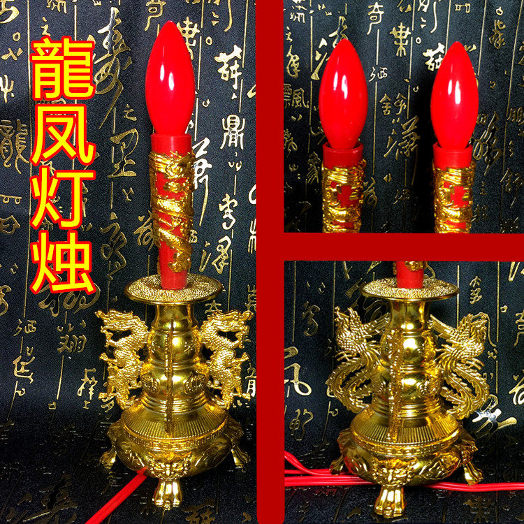 Bougie      - Ref 2486543 Image 3