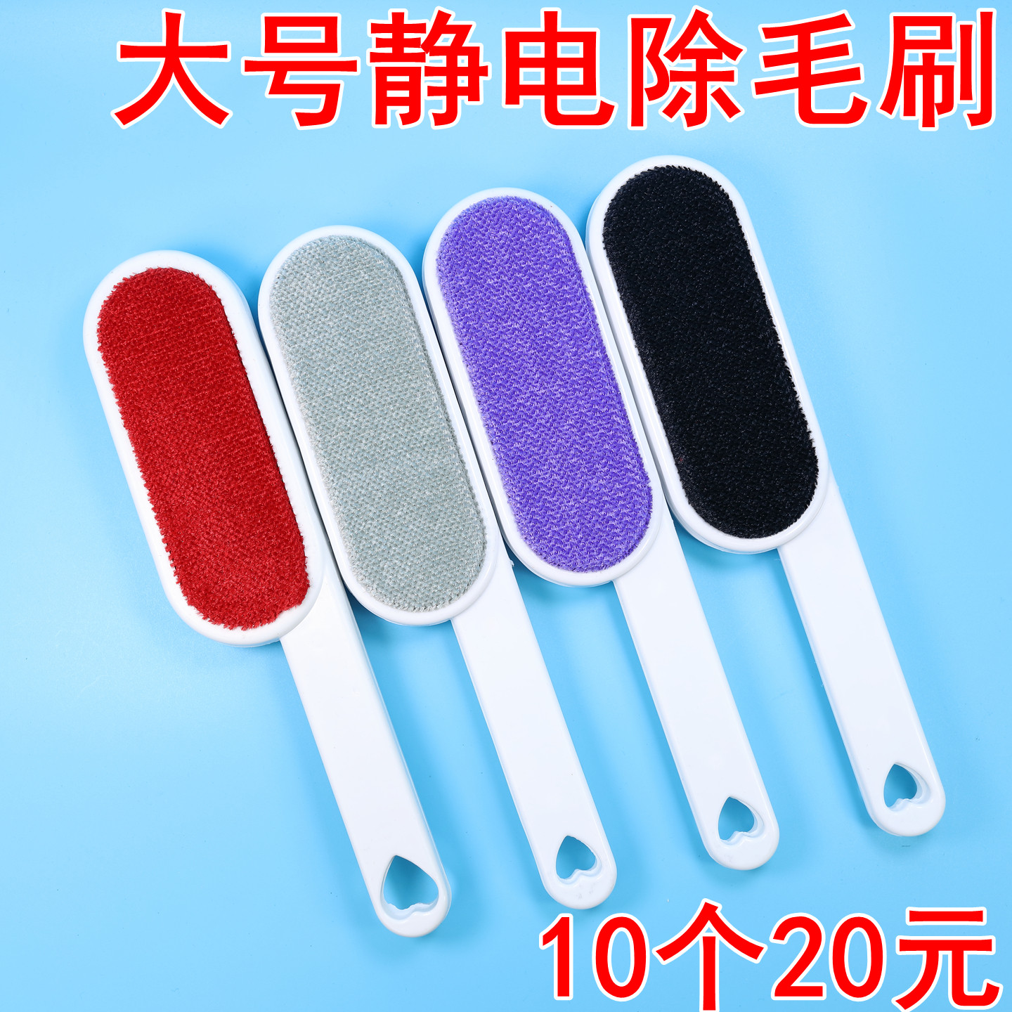 毛呢大衣除尘刷子去毛刷干洗刷双面防静电粘毛器刷毛器衣服除毛器,收纳整理,衣物除尘滚/粘毛滚,淘宝优惠券,粉丝福利购,淘宝优惠卷
