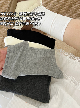 袜子夏薄款女款纯棉女士中筒袜2026新款爆款白色堆堆袜A类月子袜