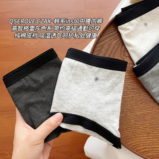 三角短褲 內(nèi)褲 薄中腰全棉襠女生透氣親膚女款 2025新款 女士純棉夏季