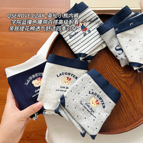 英伦小熊内裤女款纯棉亲肤全棉裆