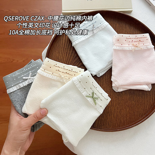 A类婴儿棉女纯棉内裤全棉10A抗菌