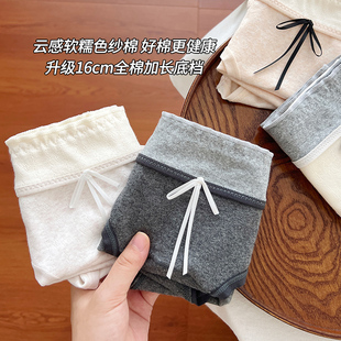 女生纯棉女士全棉抗菌裆夏季 2025新款 薄款 三角裤 亲肤中腰女式 内裤