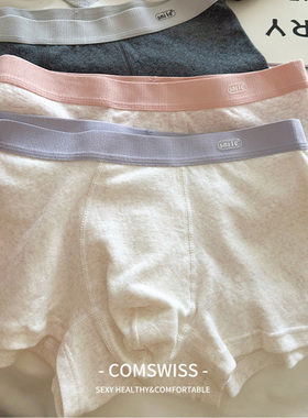 A类内裤男生纯棉亲肤全棉7A抗菌裆男士中腰平角四角裤夏2025新款