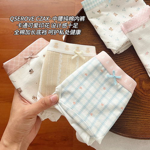 内裤女生A类纯棉加长裆女士中腰