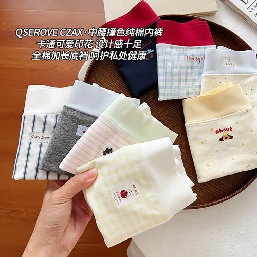 女生纯棉内裤A类女士三角裤无痕