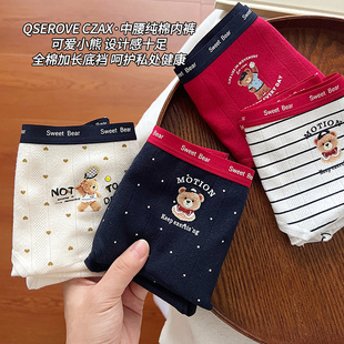 头2025新款 内裤 女生A类纯棉中腰加长全棉裆女士透气舒适三角短裤