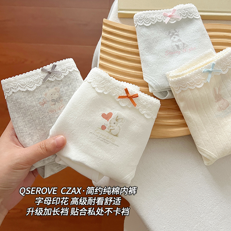 A类婴儿棉女生内裤10A抑菌加长档