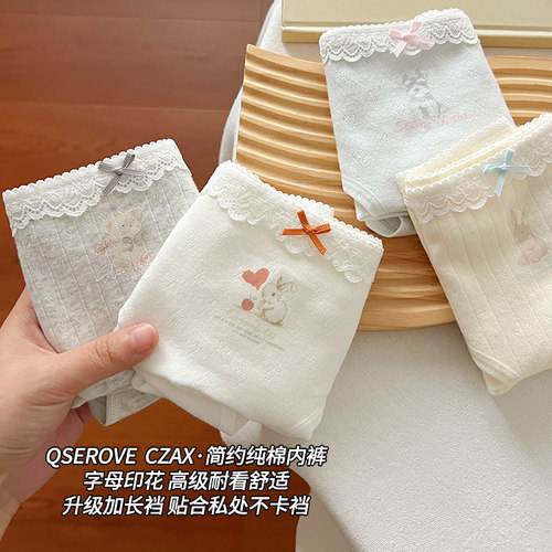 A类婴儿棉内裤女中腰纯棉加长档