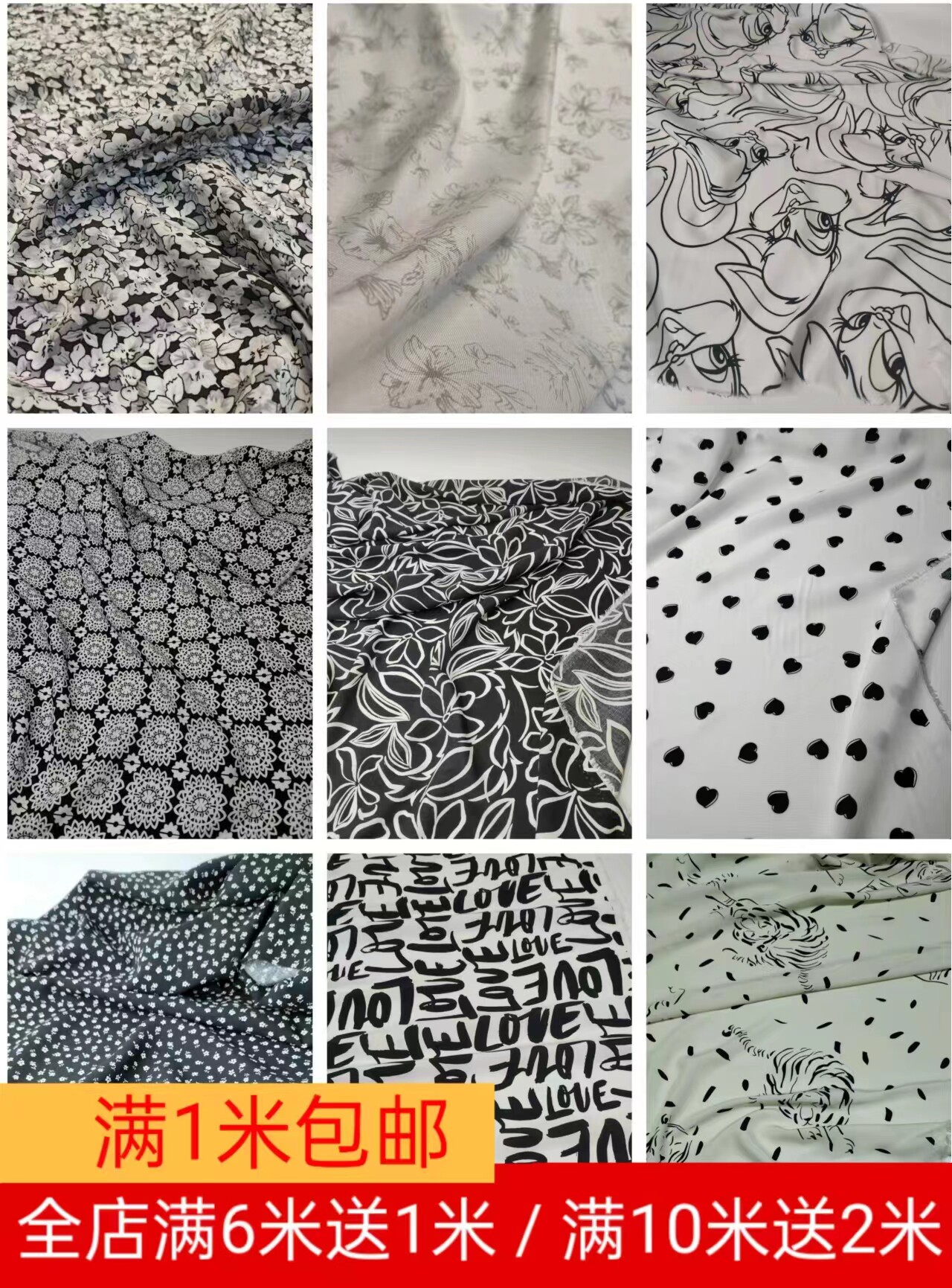 黑白小碎花人造棉布料黑底白花棉绸面料黑白款人造棉面料白底黑花
