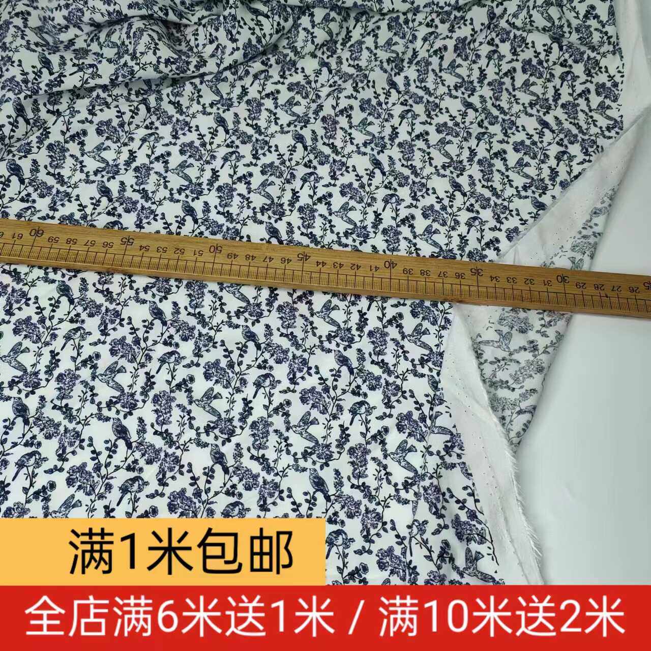 青花瓷人造棉布料白底藏青蓝小碎花不透棉绸面料复古软垂感绵绸布